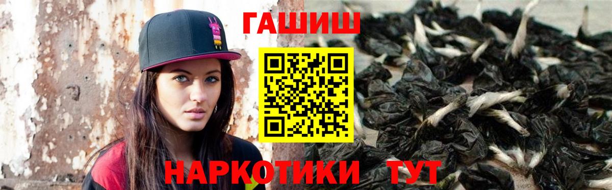 Дивногорск  Гашиш индика сатива  ГАШ убойный  Вход с VPN 