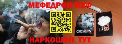 наркотики Кумертау