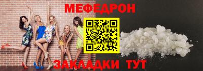 a pvp Кунгур