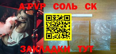 a pvp Кунгур