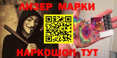 наркотики Кумертау