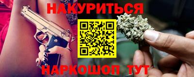 наркотики Кумертау