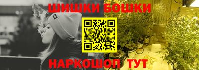 наркотики Кумертау