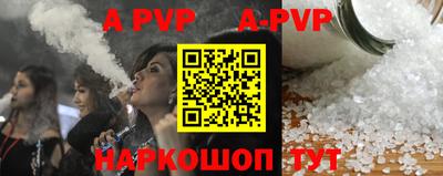 a pvp Кунгур