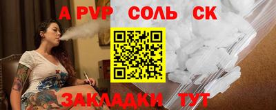 a pvp Кунгур