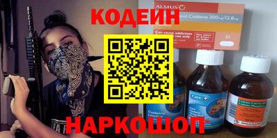 наркотики Кумертау