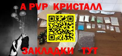 наркотики Кумертау