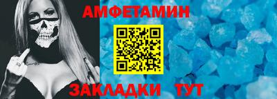 скорость Кулебаки