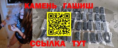 наркотики Кумертау