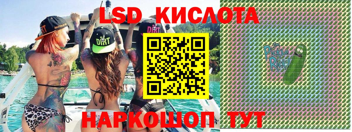 Дивногорск  купить наркотик  Вход с VPN  Марки N-bome 1500мкг 